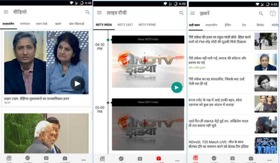 NDTV NDTV